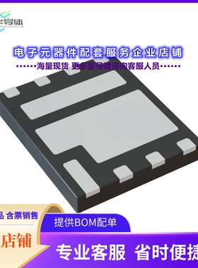 二极管/晶体管SIZF906BDT-T1-GE3[MOSFET 2N-CH 30V 36A 8POWERPA