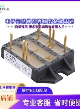 二极管/晶体管VUO122-16NO7[BRIDGE RECT 3P 1.6KV ECO-PAC2]