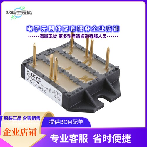 二极管/晶体管VUE130-06NO7[BRIDGE RECT 3P 600V 130A ECOPAC2]