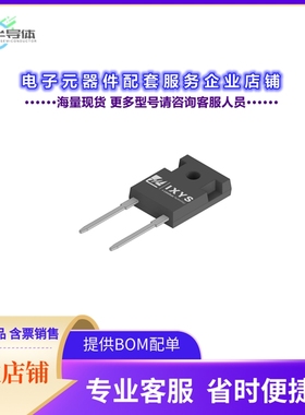 二极管/晶体管LSIC2SD170B10[DIODE SIL CARB 1700V 31A TO2472]