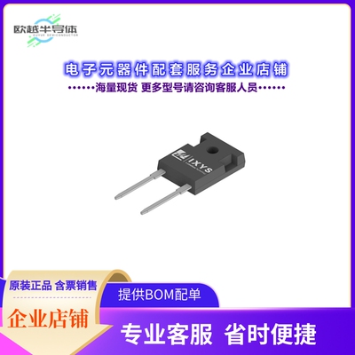 二极管/晶体管LSIC2SD170B25[DIODE SIL CARB 1700V 70A TO2472]