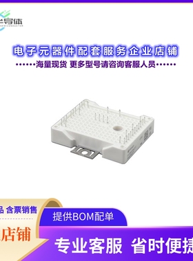二极管/晶体管FS75R12W2T7BPSA1[LOW POWER EASY AG-EASY2B-711]