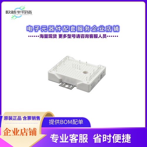 二极管/晶体管FS75R12W2T7BPSA1[LOW POWER EASY AG-EASY2B-711]