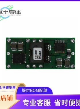 DC/DC电源模块PTH12010LAH《DC DC CONVERTER 0.8-1.8V》