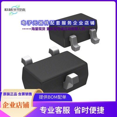 二极管/晶体管1SS401(TE85L,F)[DIODE SCHOTTKY 20V 300MA SC70]