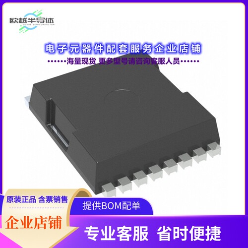 二极管/晶体管FDBL9401-F085T6[MOSFET N-CH 40V 58.4/240A 8HPSO
