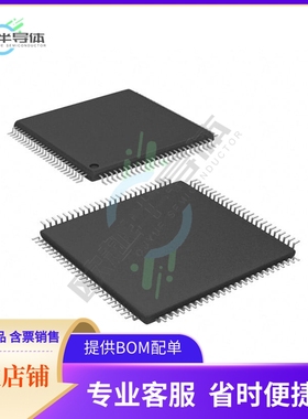 MCU微控制芯片ATSAM4CMP16CC-AUTR 原装正品提供电子元器配单服务