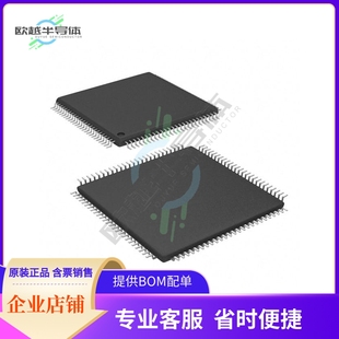 MCU微控制芯片ATSAM4CMP16CC-AUTR 原装正品提供电子元器配单服务