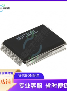 集成电路KSZ8995X 原装正品 提供BOM配单服务