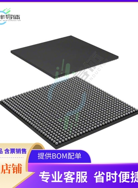 MCU微控制芯片XC3S4000-4FGG900I 原装正品提供电子元器配单服务