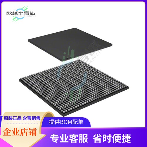 MCU微控制芯片XC3S5000-5FGG900C 原装正品提供电子元器配单服务