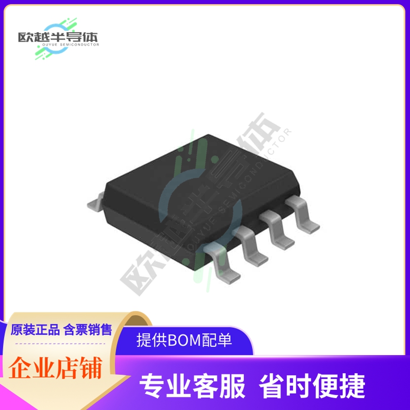 LV58061MX-TLM-H【IC REG BUCK ADJUSTABLE 3A 8MFP】 电子元器件市场 其它元器件 原图主图