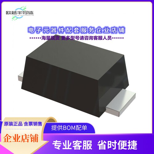 二极管/晶体管S1FLD-GS08[DIODE STD 200V 700MA DO219AB]