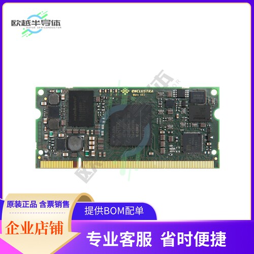 MCU微控制芯片MA-AX3-35-1I-D8-R3 原装正品提供电子元器配单服务