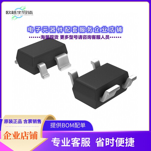 二极管/晶体管BFP720ESDH6327XTSA1[RF TRANS NPN 4.7V 43GHZ SOT
