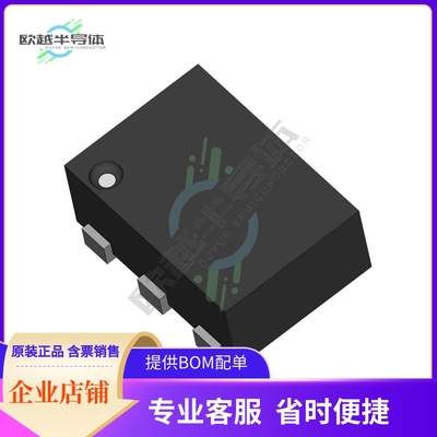 集成电路74AXP1G58GX,147 原装正品 提供BOM配单服务