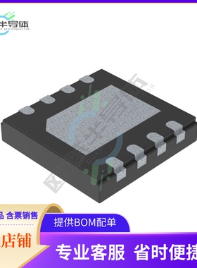 线性芯片TSB572IQ2T 原装正品 提供BOM配单服务