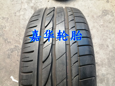 普利司通防爆轮胎225/55R17宝5系