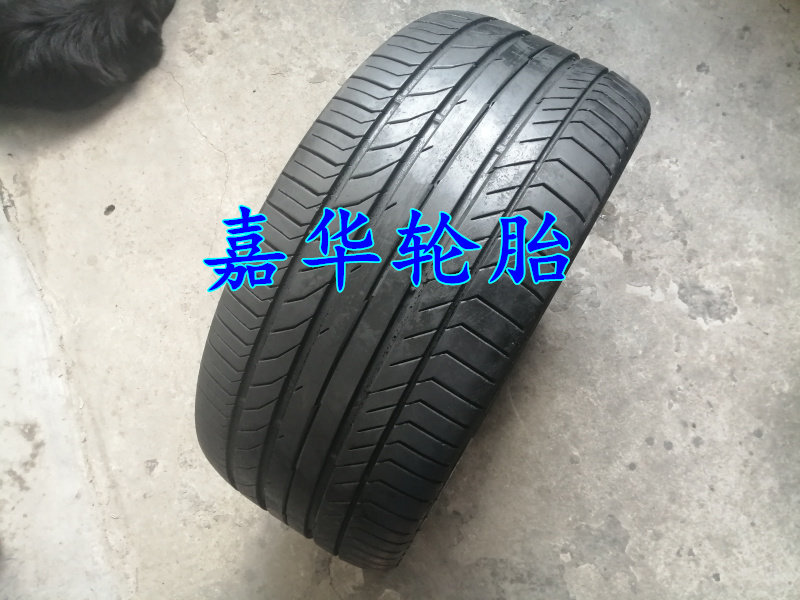马牌防爆轮胎255/45r17 csc5 98w contisportcontact 5 宝马3系