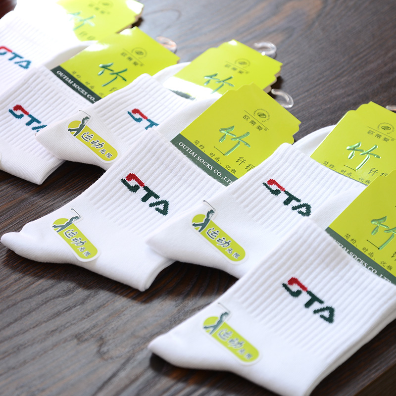 欧蒂爱运动袜男女同款竹棉白色