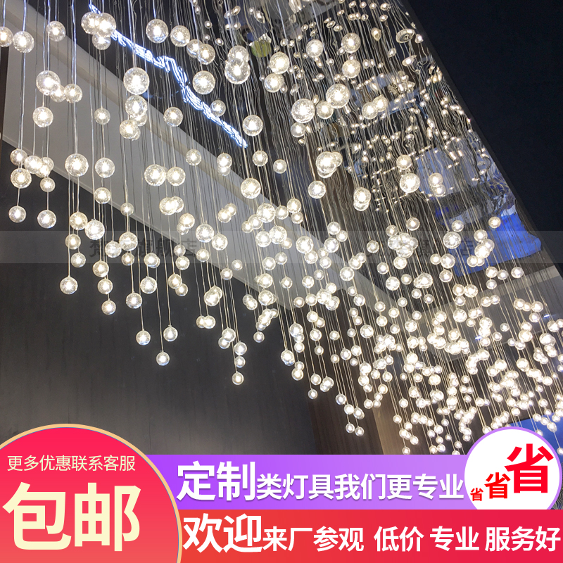 Customized bar, Yanhui hall, star light, large hotel lobby light, sales department, sand table crystal project, creative Chandelier