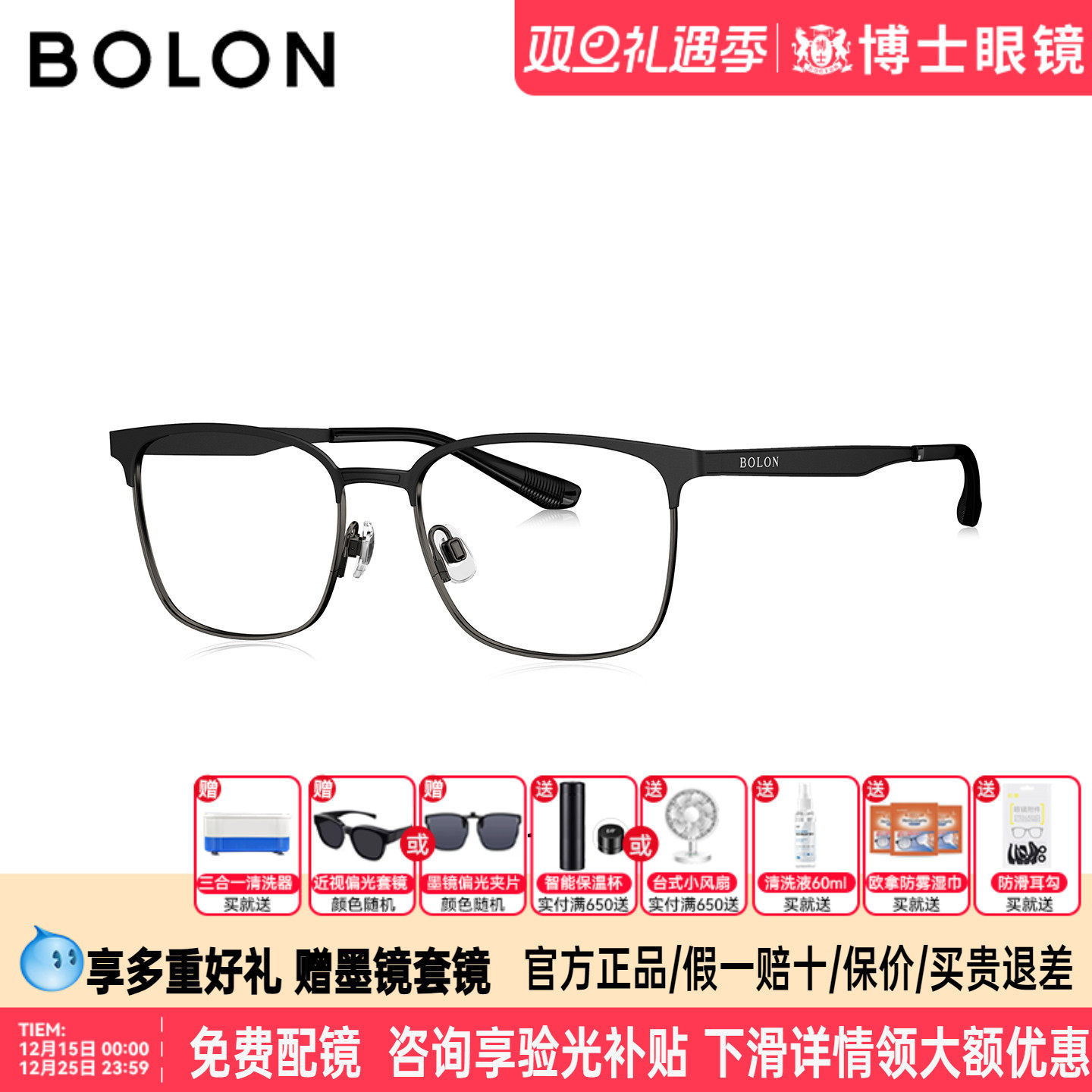 BOLON暴龙近视眼镜框26新品商务眉架方形百搭镜架可配镜男BJ7517