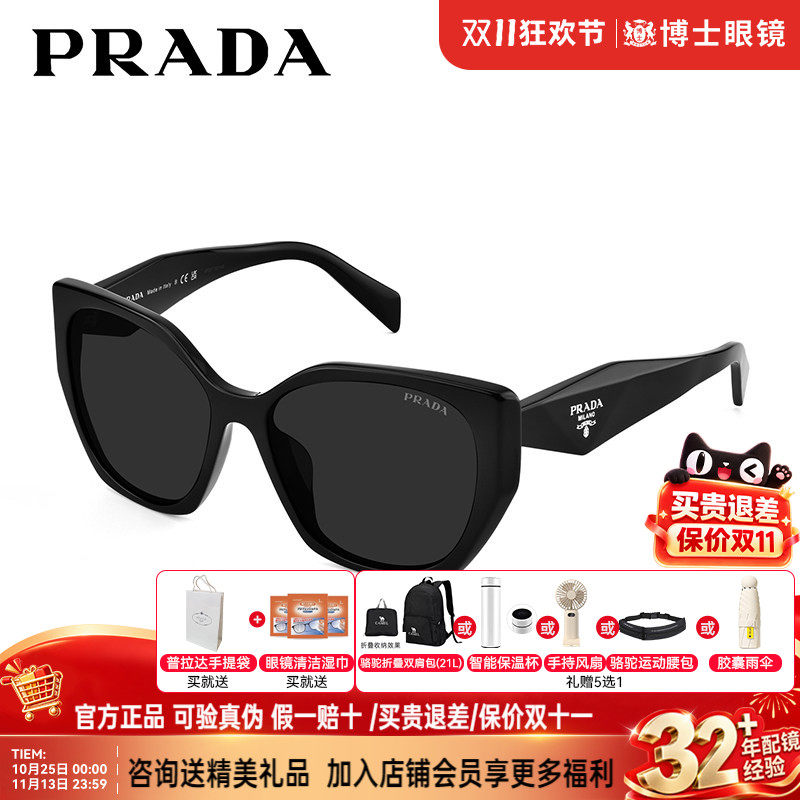 prada普拉达墨镜女大框潮流炫酷猫眼太阳镜男防紫外线眼镜0PR 19Z