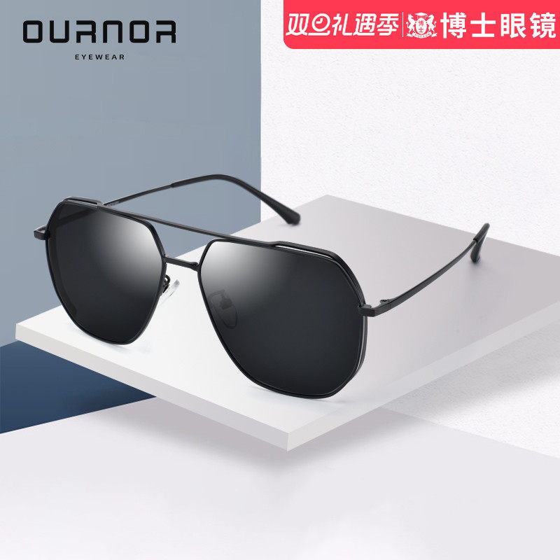 博士欧拿墨镜男太阳镜男可配近视潮新款开车偏光司机蛤蟆镜飞行员