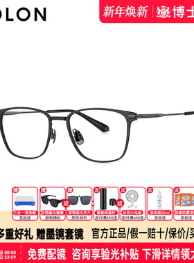 暴龙眼镜框新品眉框轻质钛架半框近视镜架可配度数男款BT1631