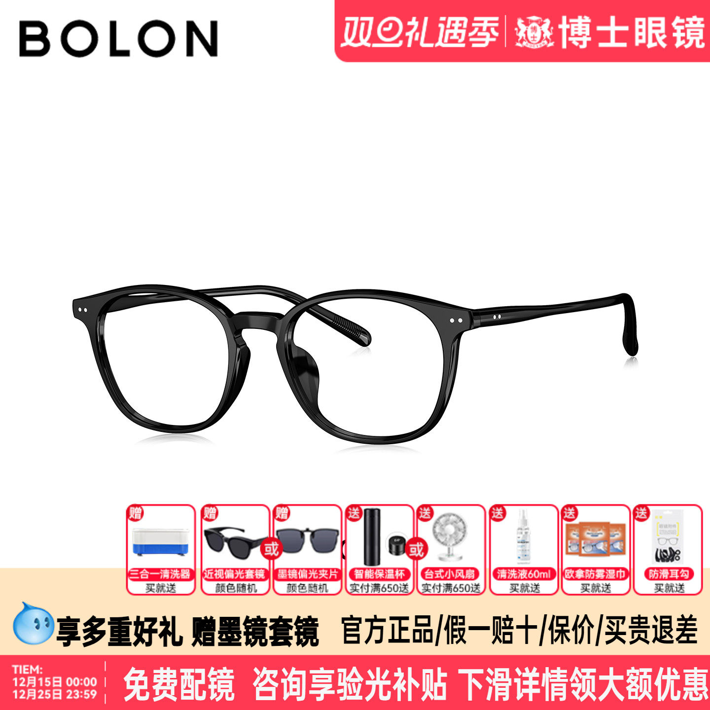BOLON暴龙近视眼镜框26新品文艺风方圆黑框素颜百搭配度数BJ5207