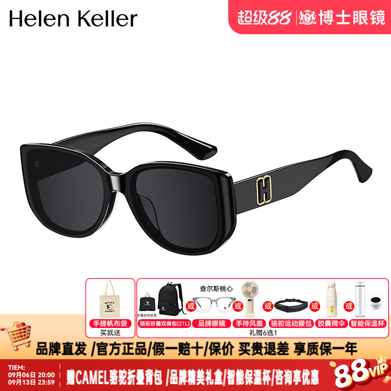 海伦凯勒太阳镜女款明星同款窄框猫眼时尚墨镜防紫外线男H2711