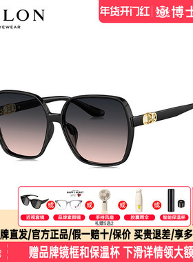 BOLON暴龙墨镜眼镜新品大框