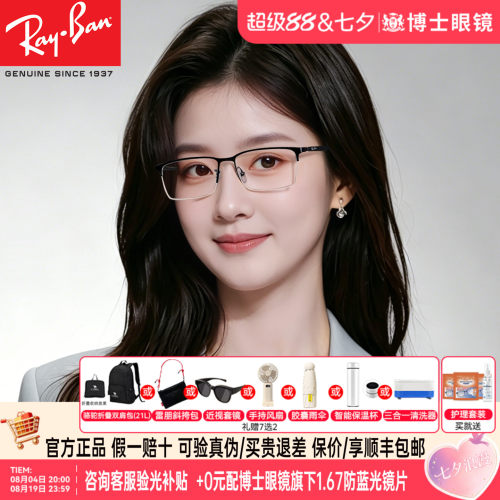 博士严选 官方正品 可验真伪 分期免息