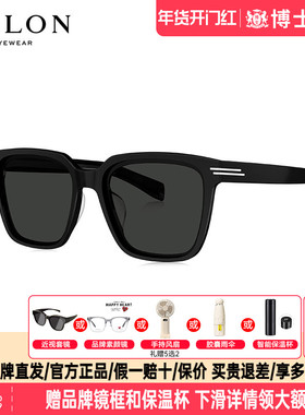 BOLON暴龙墨镜新品方形框眼镜