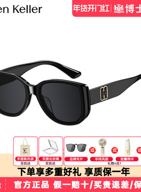 【王一博同款】海伦凯勒太阳镜女款窄框猫眼墨镜防紫外线男H2711