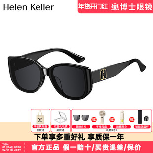海伦凯勒太阳镜女款明星同款窄框猫眼时尚墨镜防紫外线男H2711