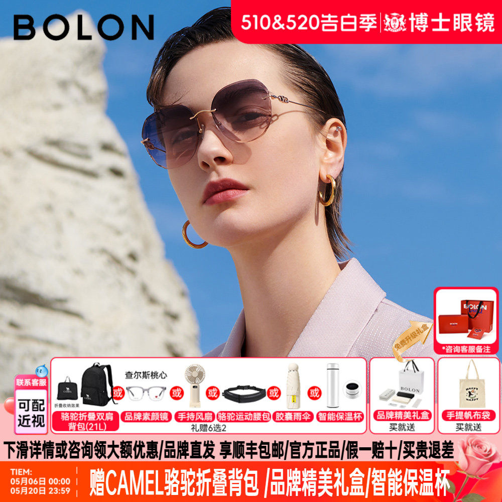 BOLON暴龙墨镜女款26钻石切割防晒太阳眼镜美颜镜防紫外线BL7191