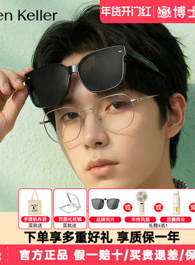 王一博款海伦凯勒近视套镜女新款