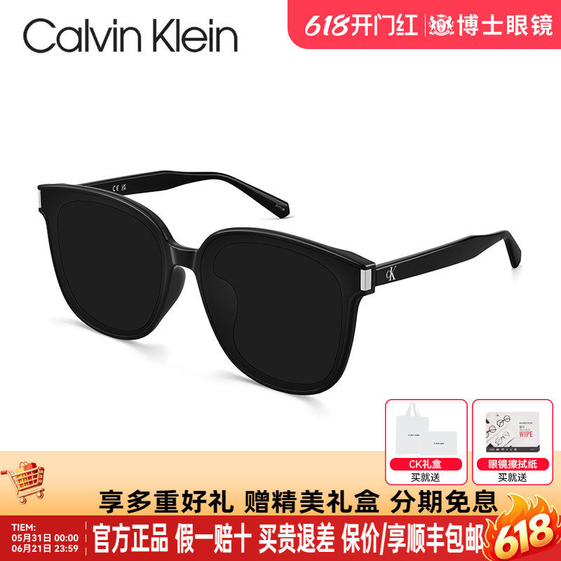 ck墨镜男女款2026新款黑酷方圆偏光太阳镜防紫外线CKJ26623SLB