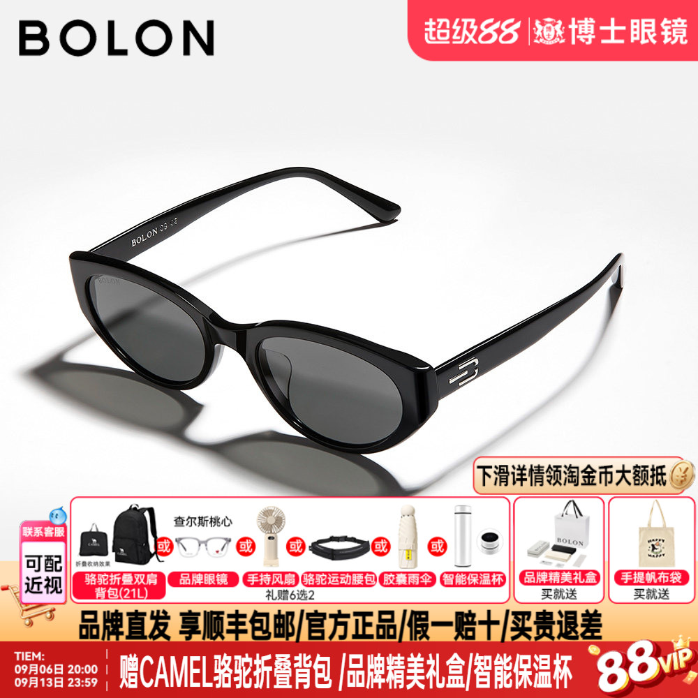 BOLON暴龙太阳镜女明星同款新品小框偏光近视墨镜男时尚潮BL3123
