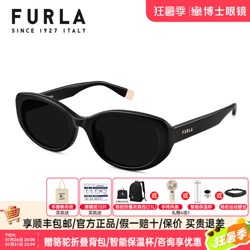 FURLA芙拉墨镜女新款潮流时尚高级感猫眼太阳眼镜男旗舰店SFUA38K