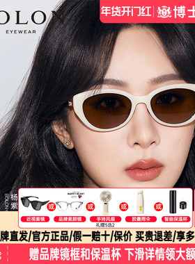 暴龙墨镜新品椭圆小猫眼