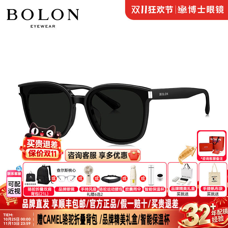 BOLON暴龙墨镜新品板材太阳镜防晒偏光镜个性眼镜男女潮BL3176