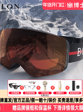 BOLON暴龙滑雪眼镜专用墨镜男