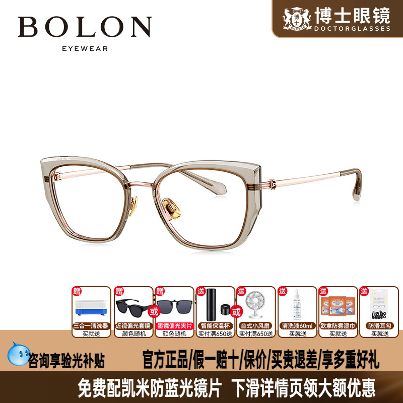 暴龙近视眼镜猫眼百搭