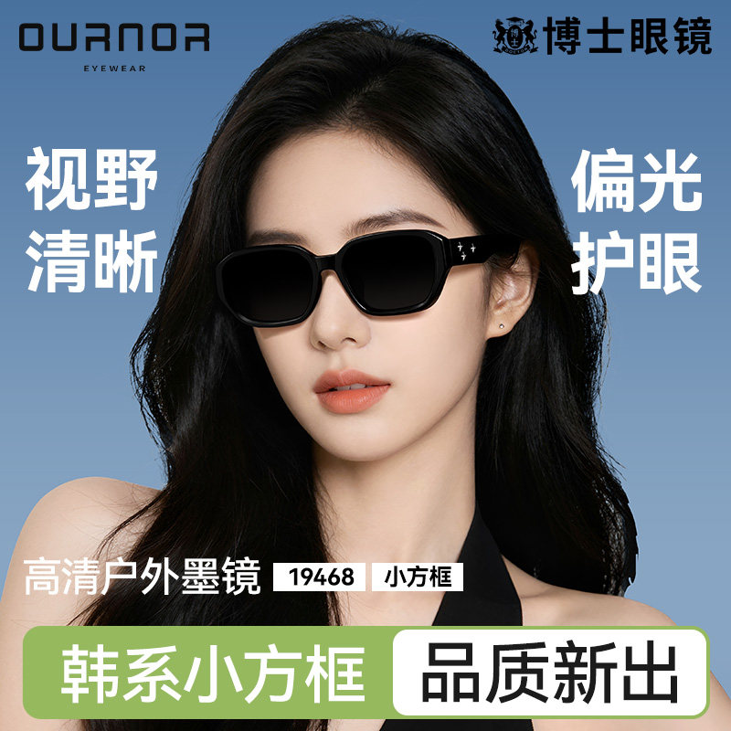 欧拿墨镜女高级感户外高清偏光2026新款韩版窄框防紫外线太阳镜男