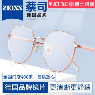 德国专业网上配近视眼镜框女款定制可配度数散光超轻圆框架男