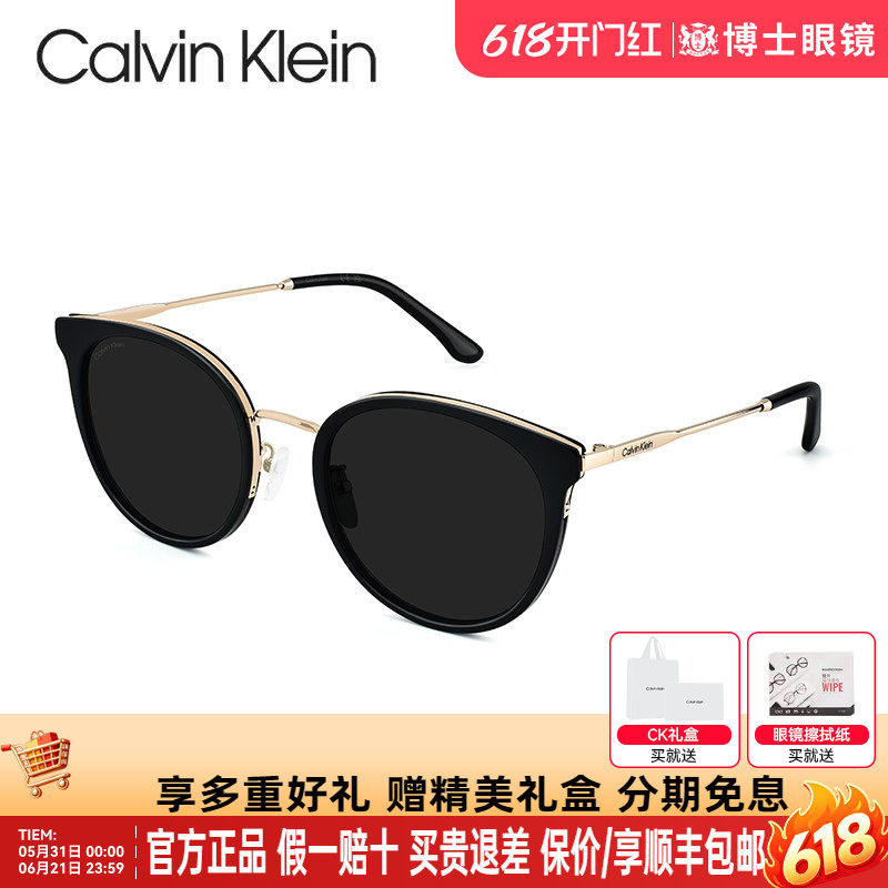CK墨镜女26新款韩版个性猫眼眼镜防紫外线驾驶太阳镜CK25121SLBK