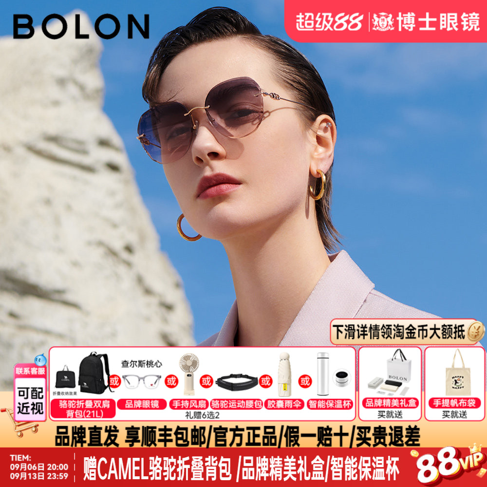 BOLON暴龙墨镜女款26钻石切割防晒太阳眼镜美颜镜防紫外线BL7191