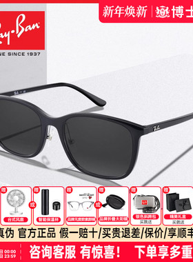 RayBan雷朋太阳镜男新款方框黑超墨镜女款高级感近视可配防紫外线